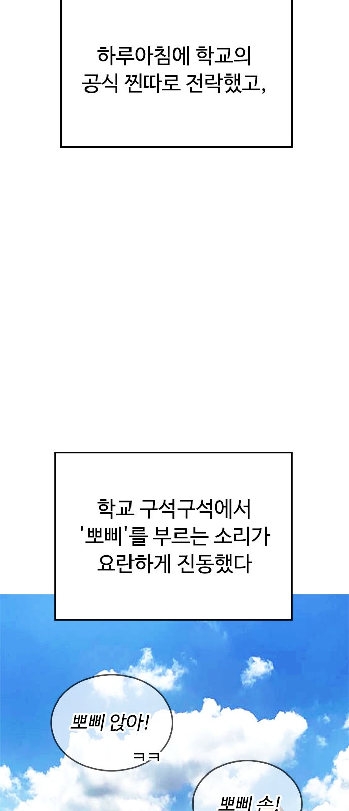 89 페이지