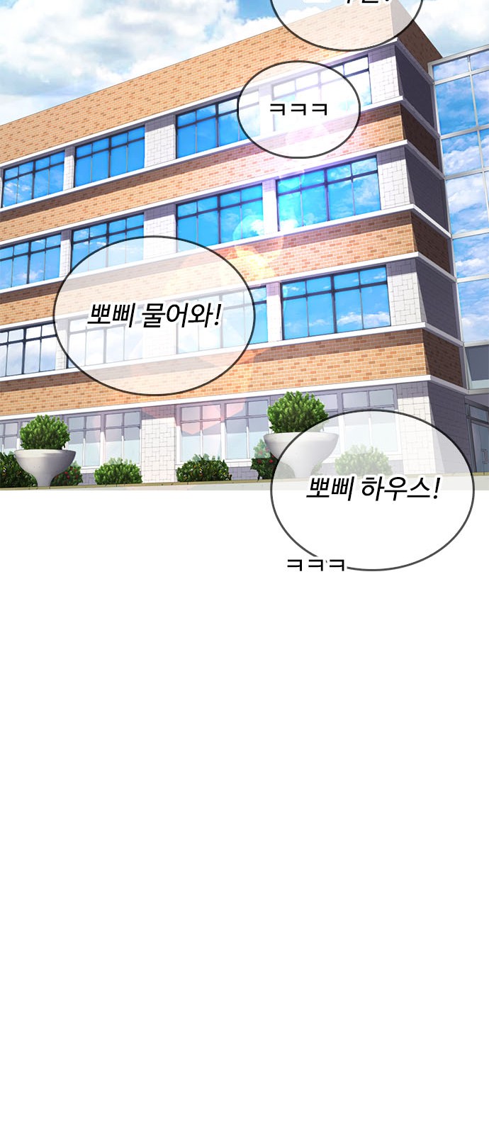 90 페이지