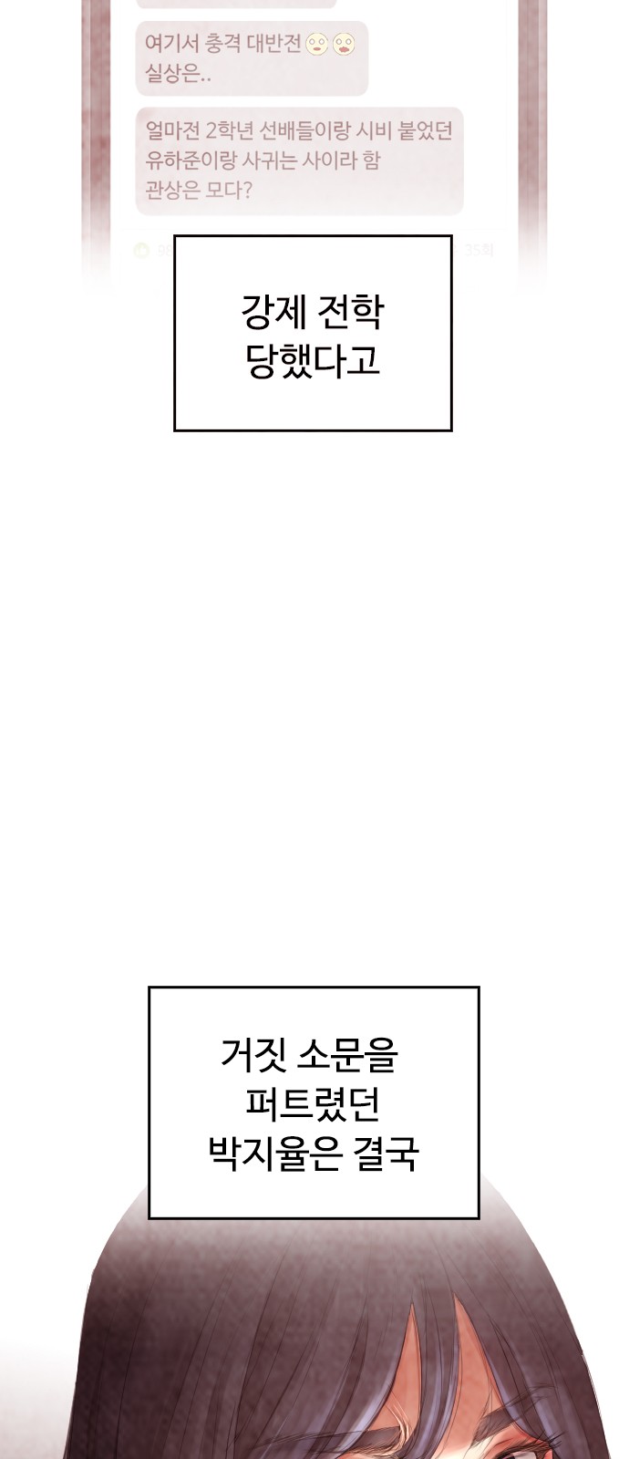 92 페이지