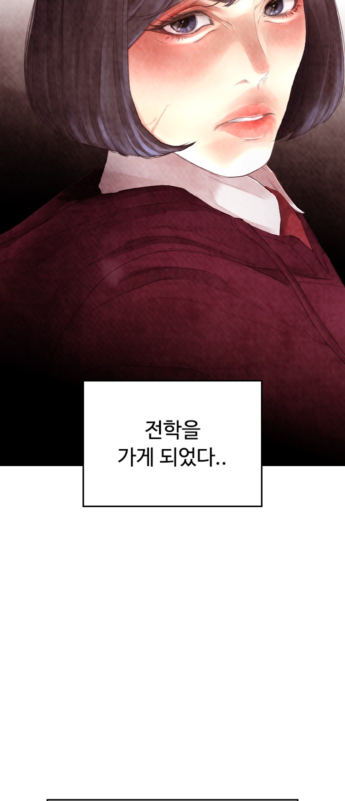 93 페이지