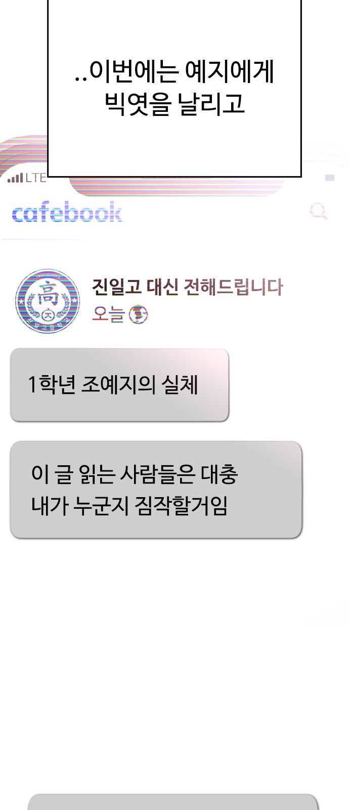 94 페이지