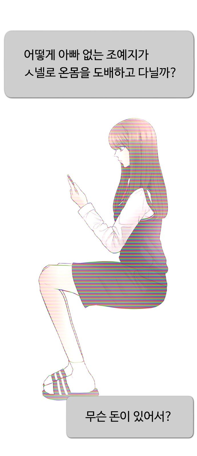 99 페이지