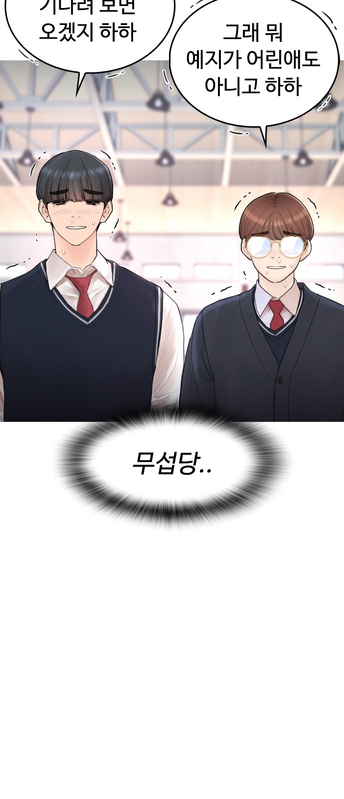 24 페이지