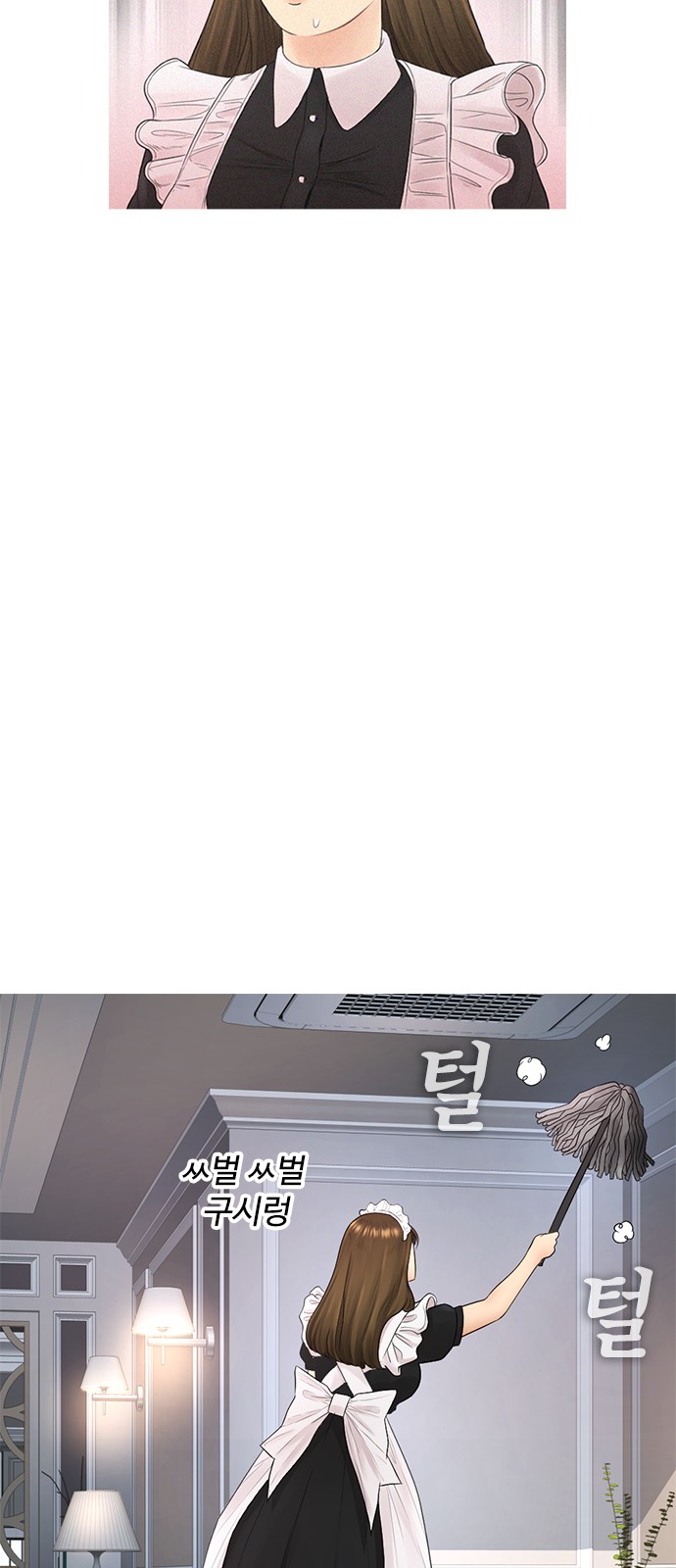 51 페이지