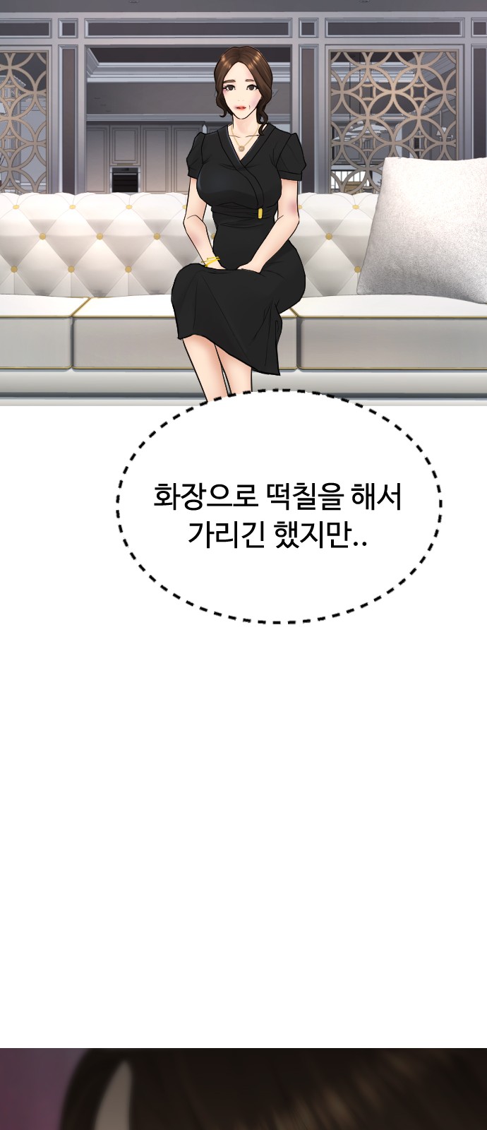58 페이지