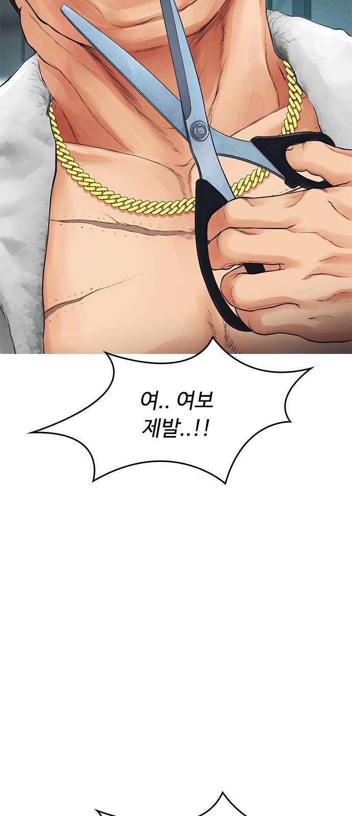 74 페이지