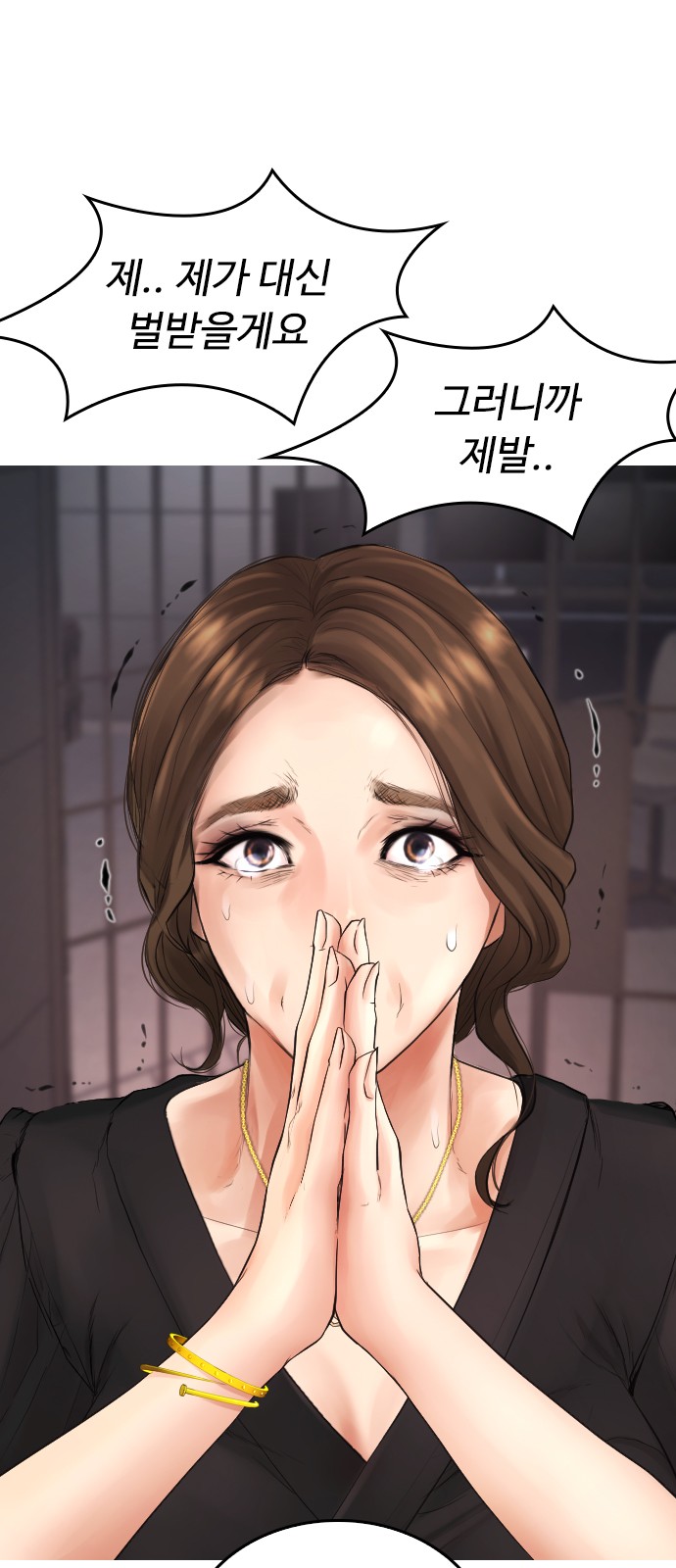 76 페이지