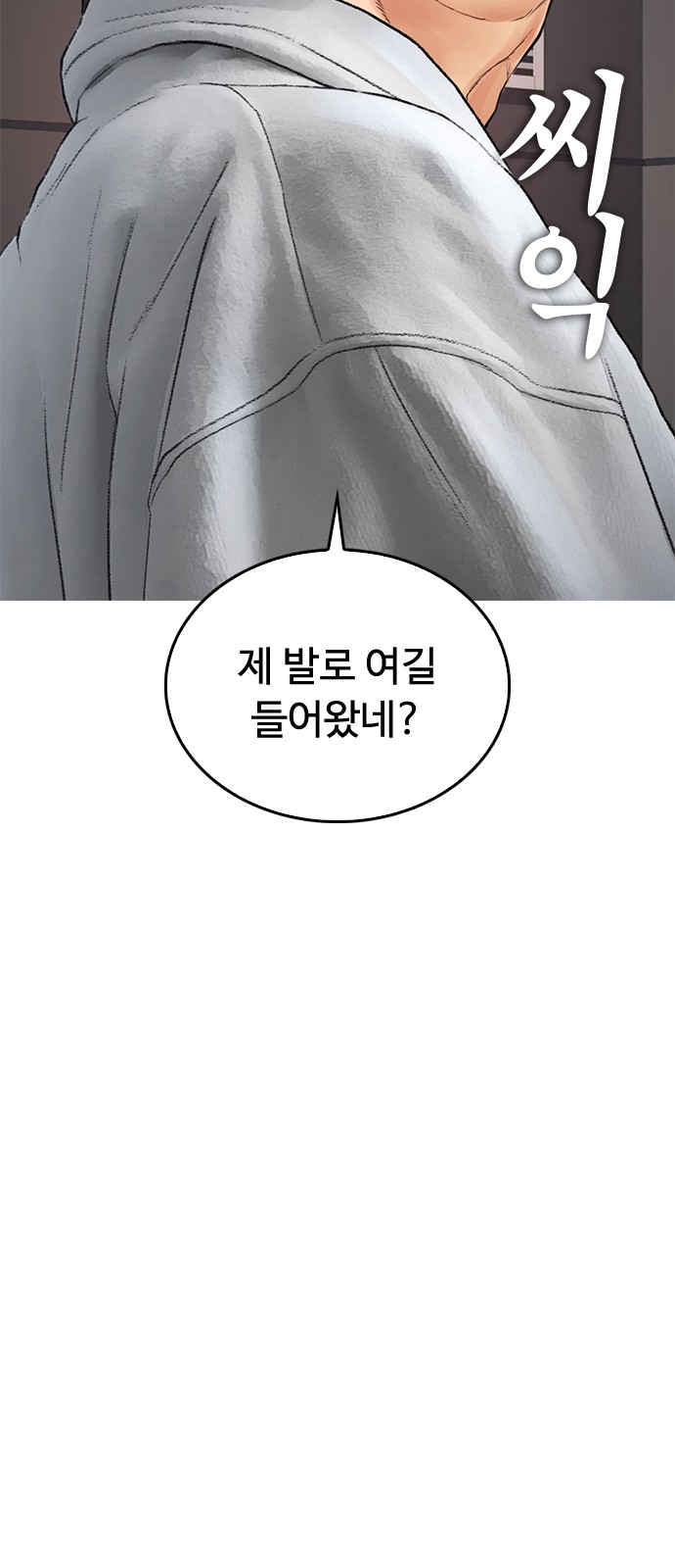 78 페이지