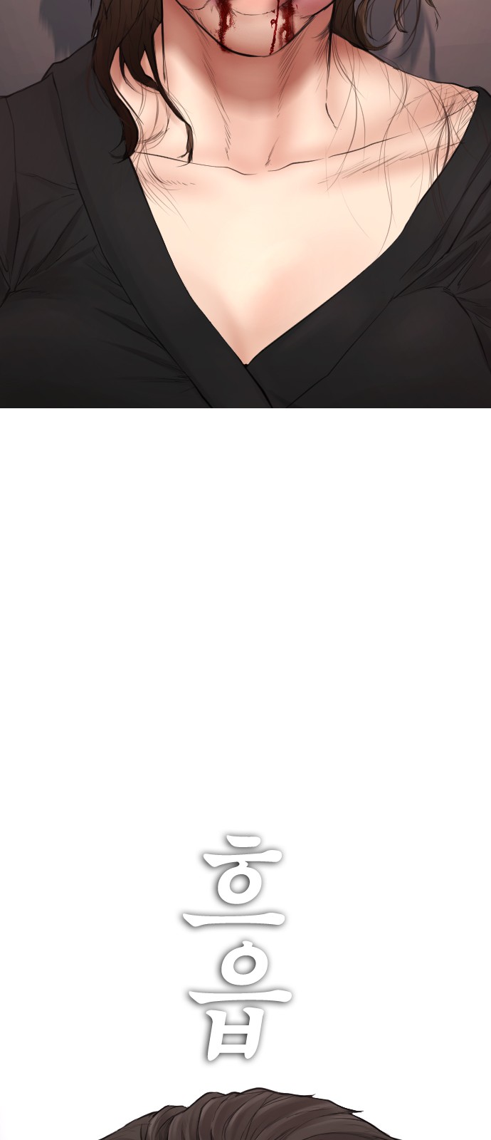 81 페이지