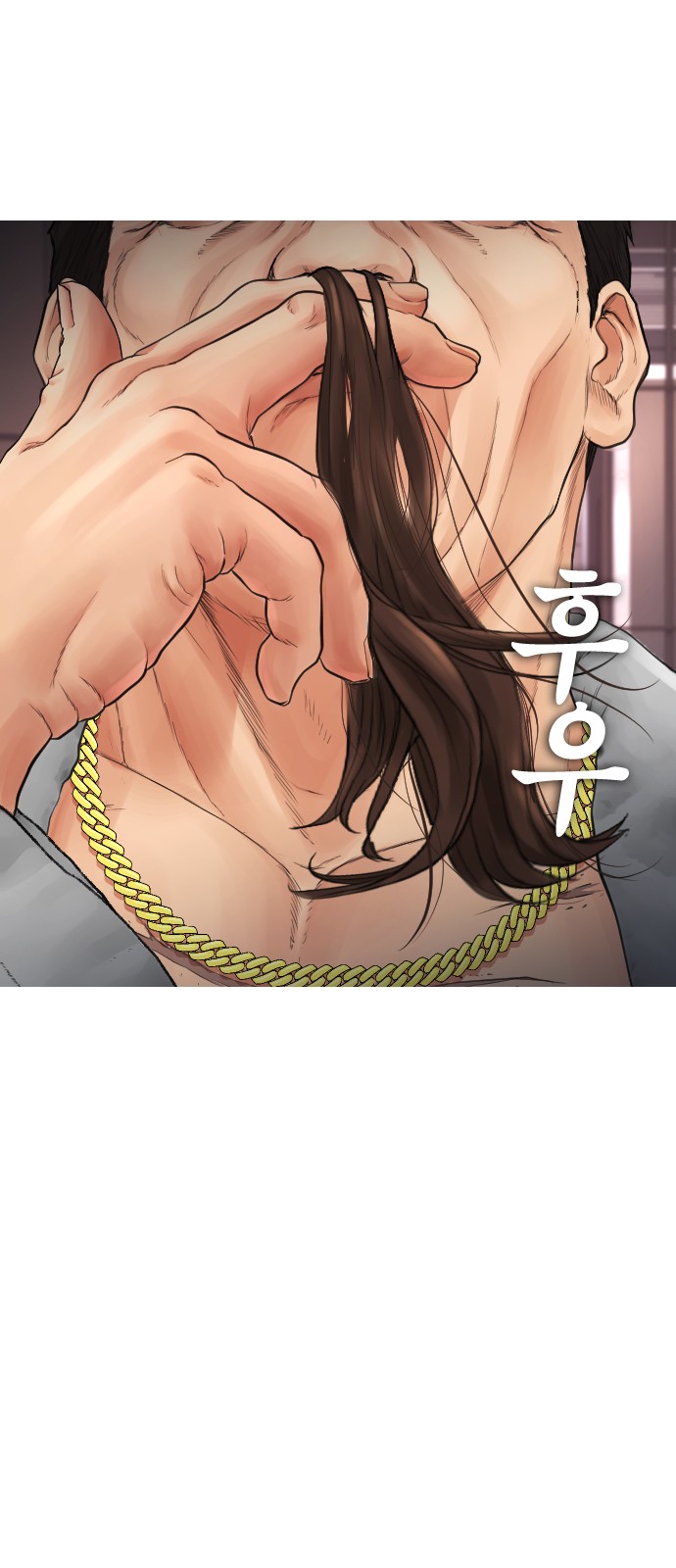 83 페이지
