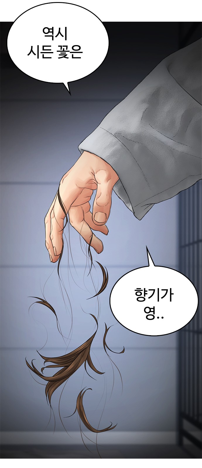 84 페이지