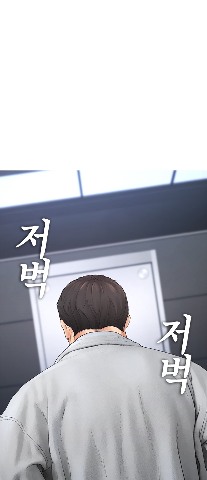 85 페이지
