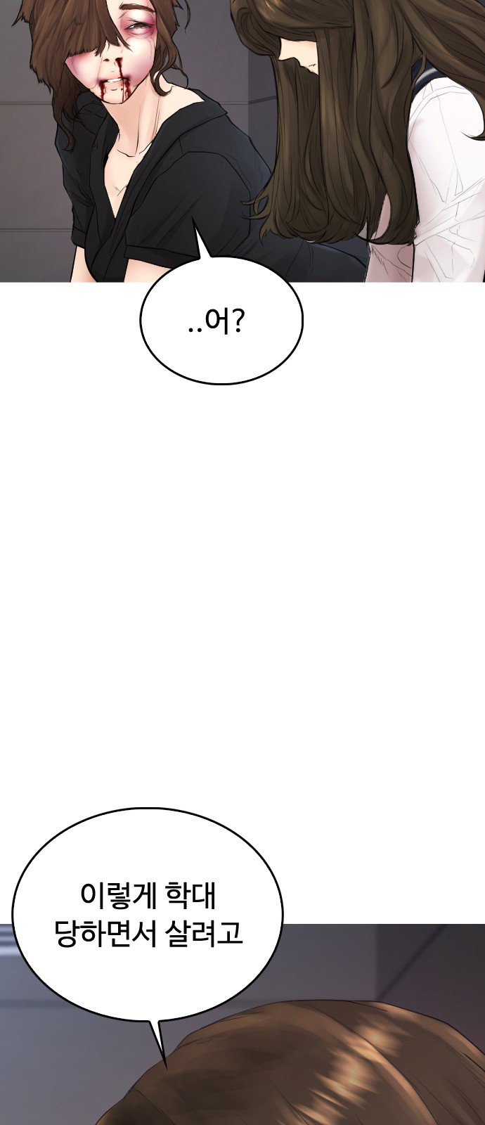87 페이지