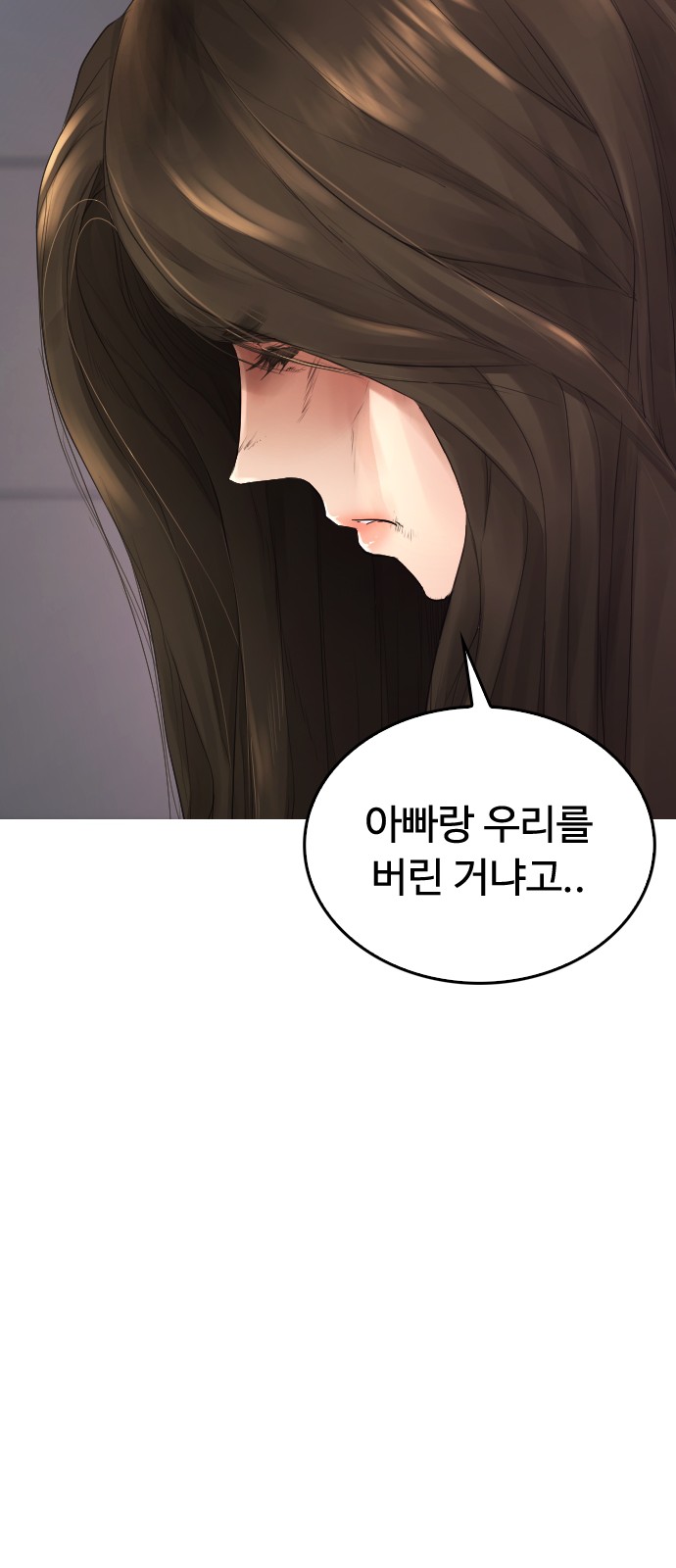 88 페이지
