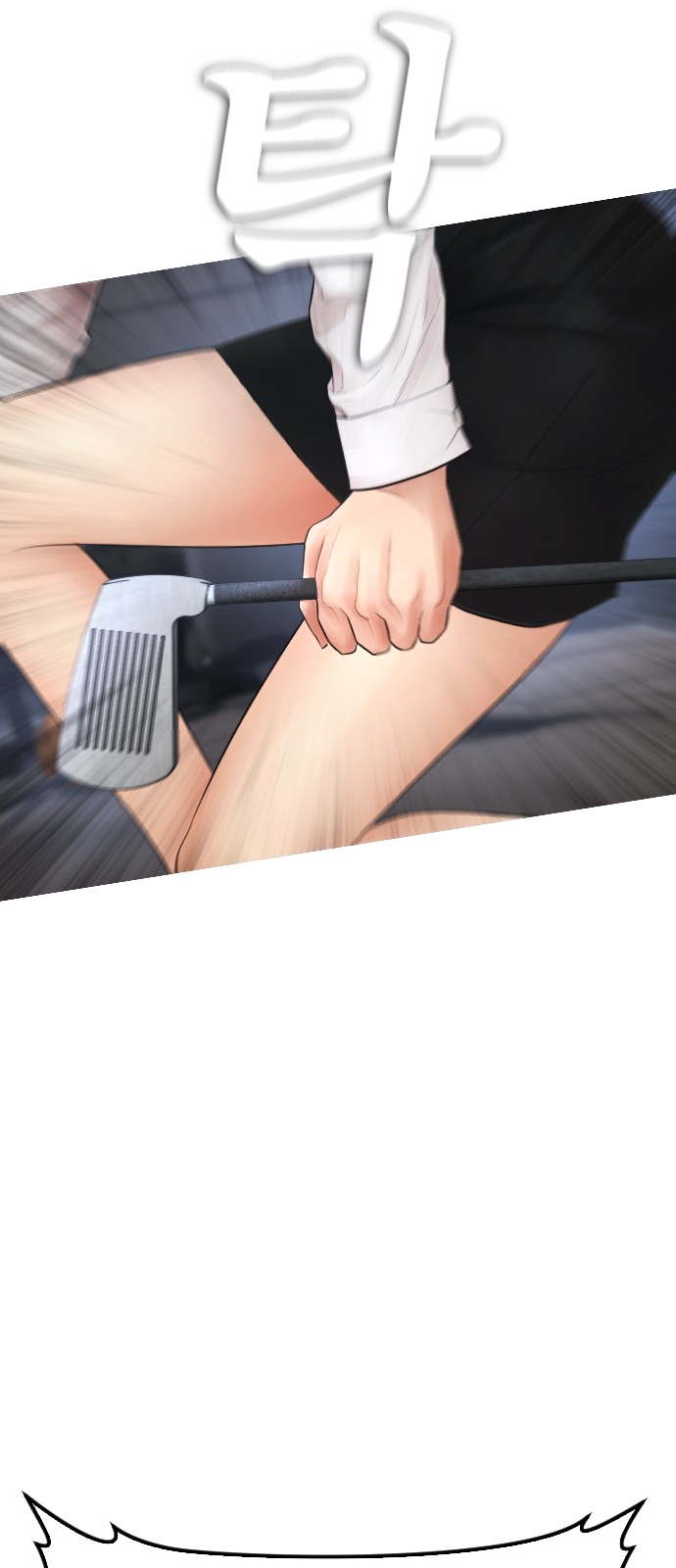 89 페이지