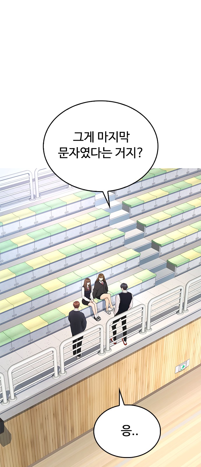 9 페이지