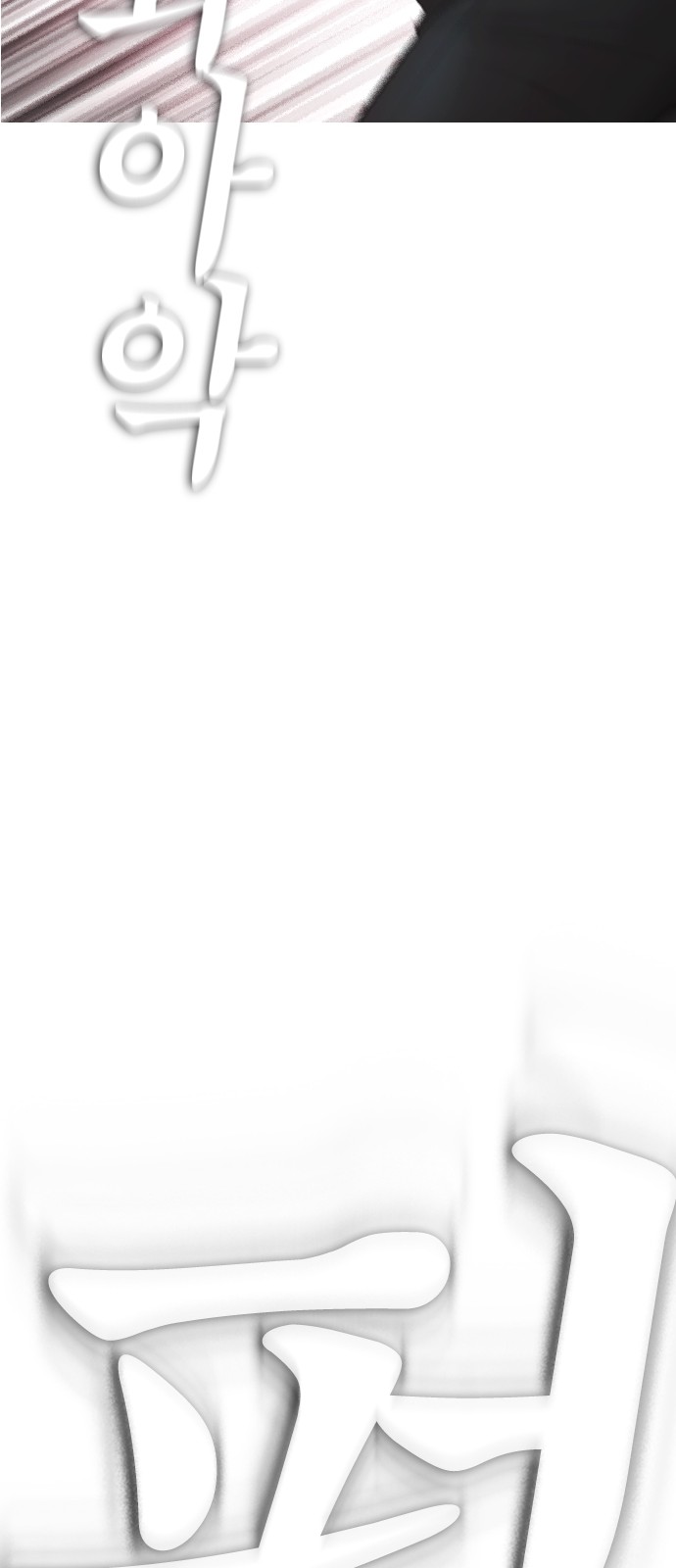 91 페이지