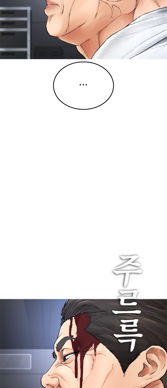 93 페이지