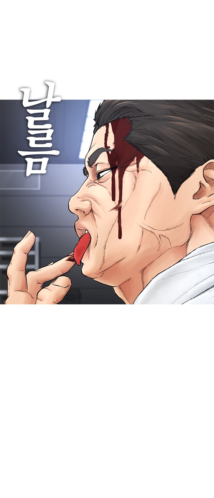 96 페이지