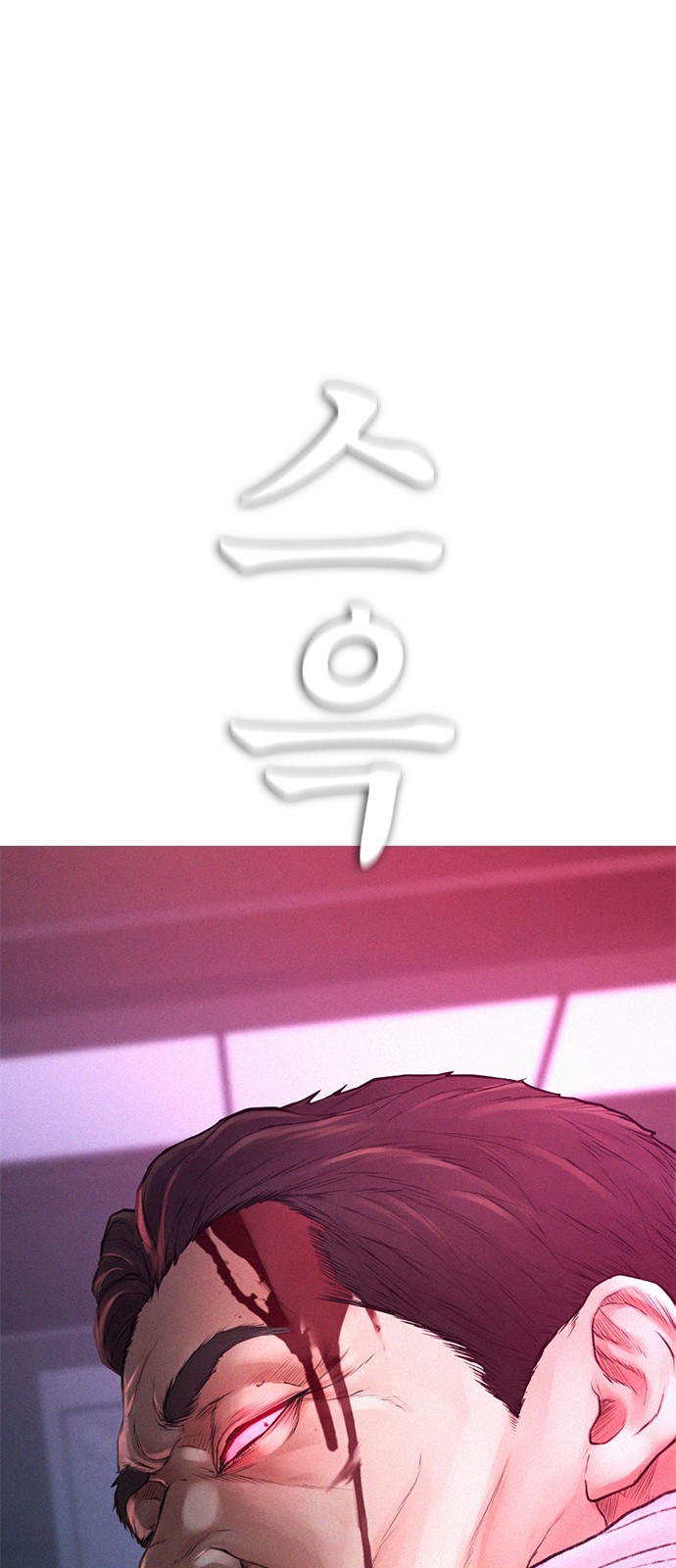 97 페이지