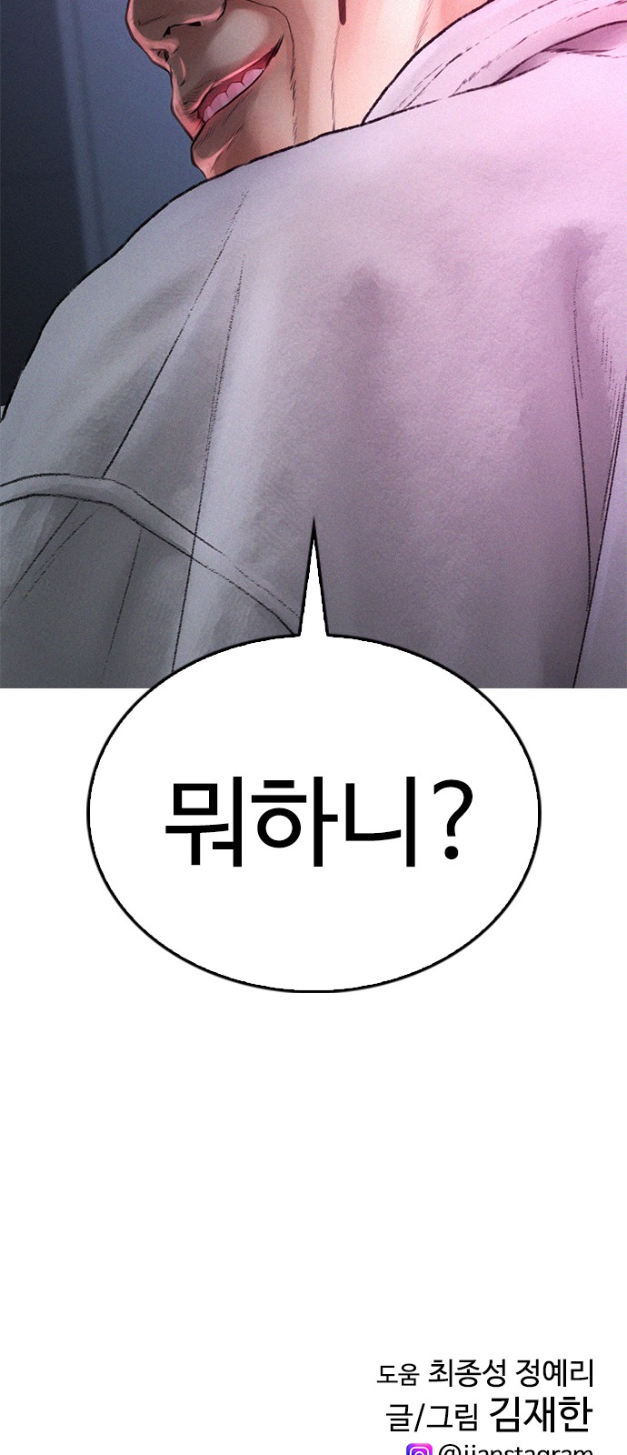 98 페이지