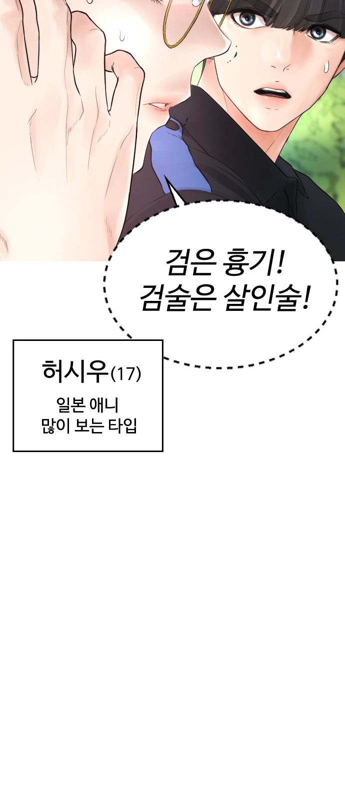 41 페이지