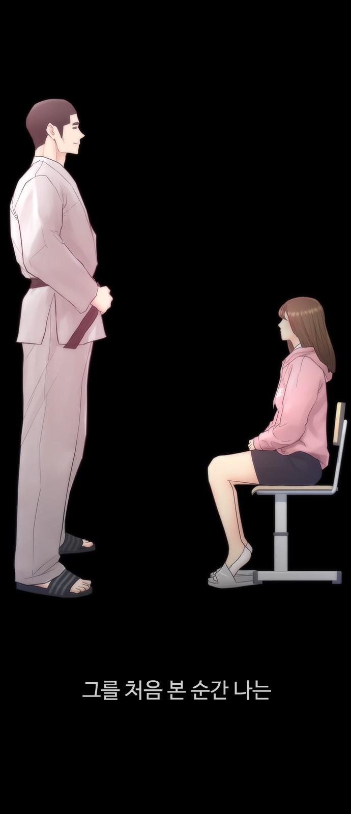 62 페이지