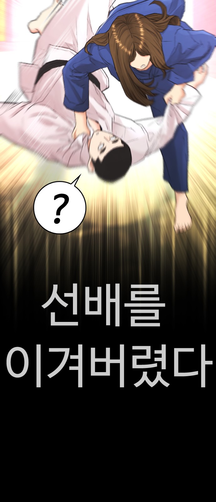 68 페이지