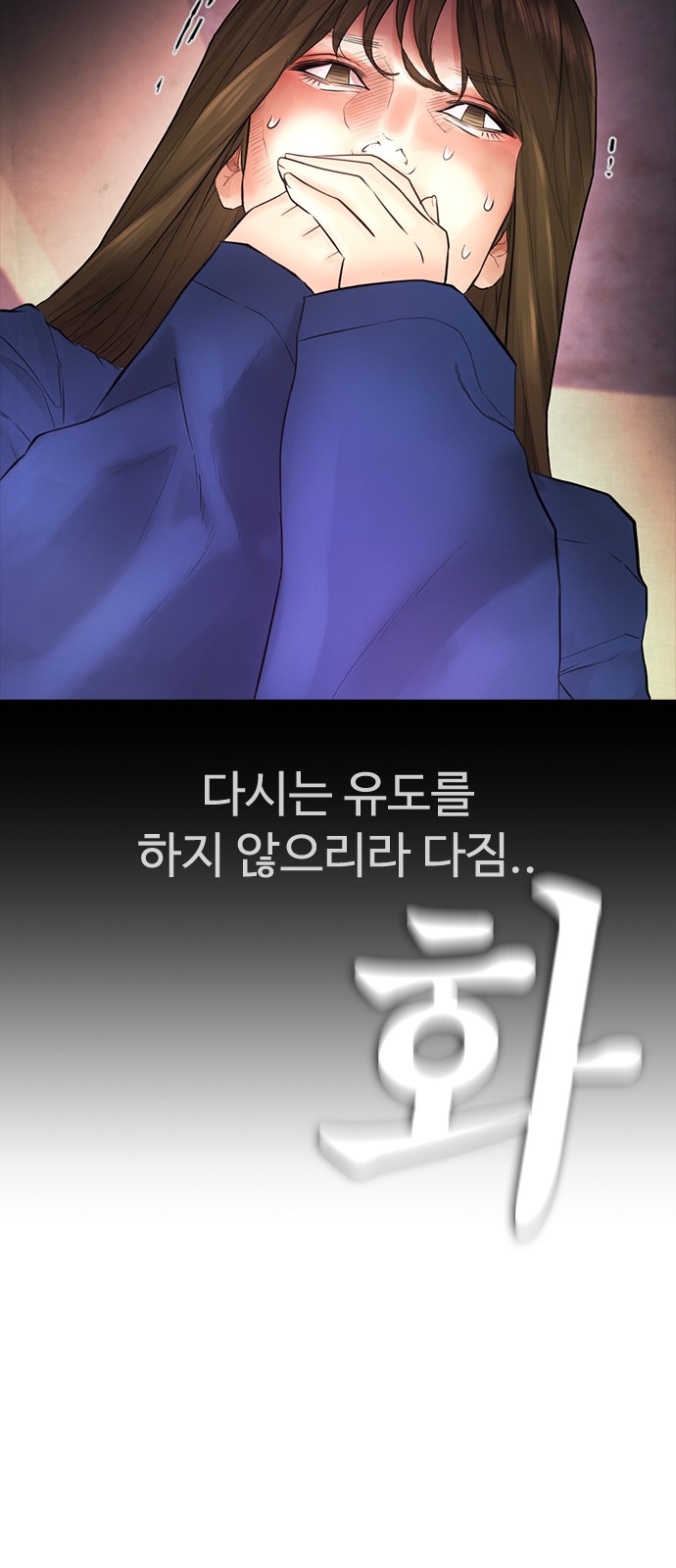 71 페이지