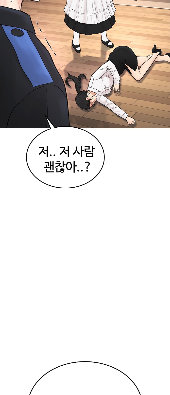 77 페이지