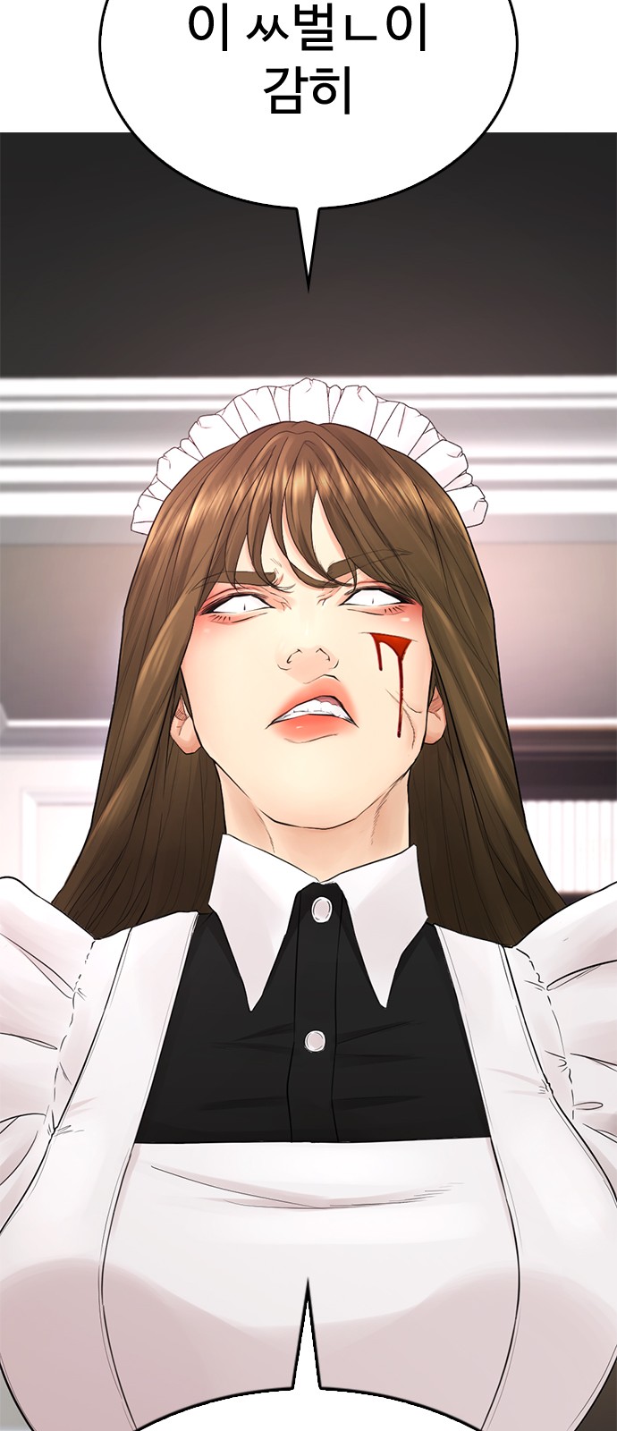 78 페이지