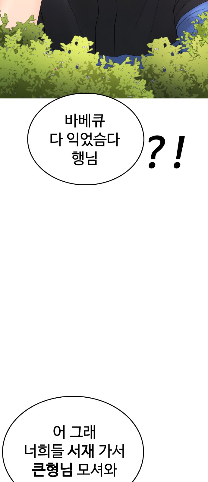 82 페이지