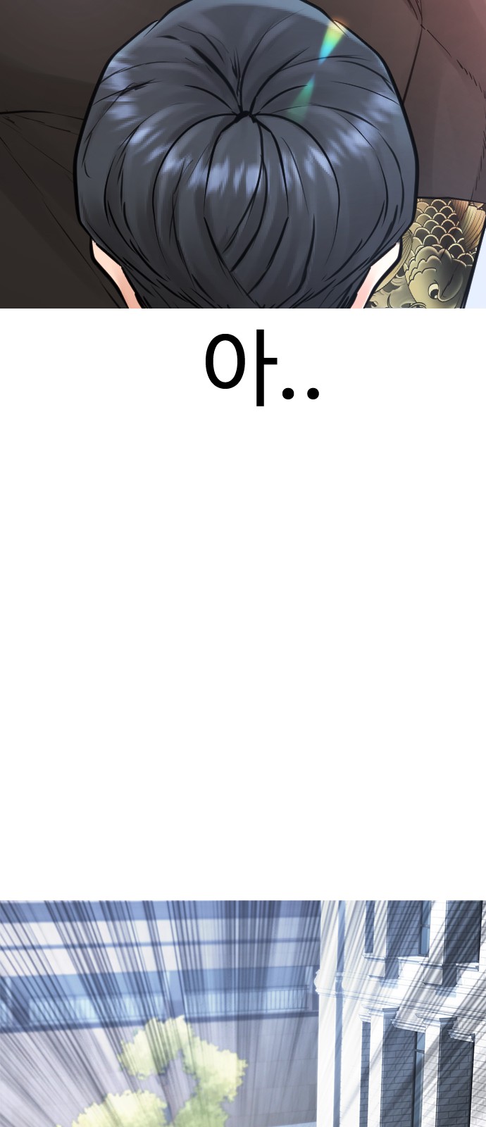 89 페이지