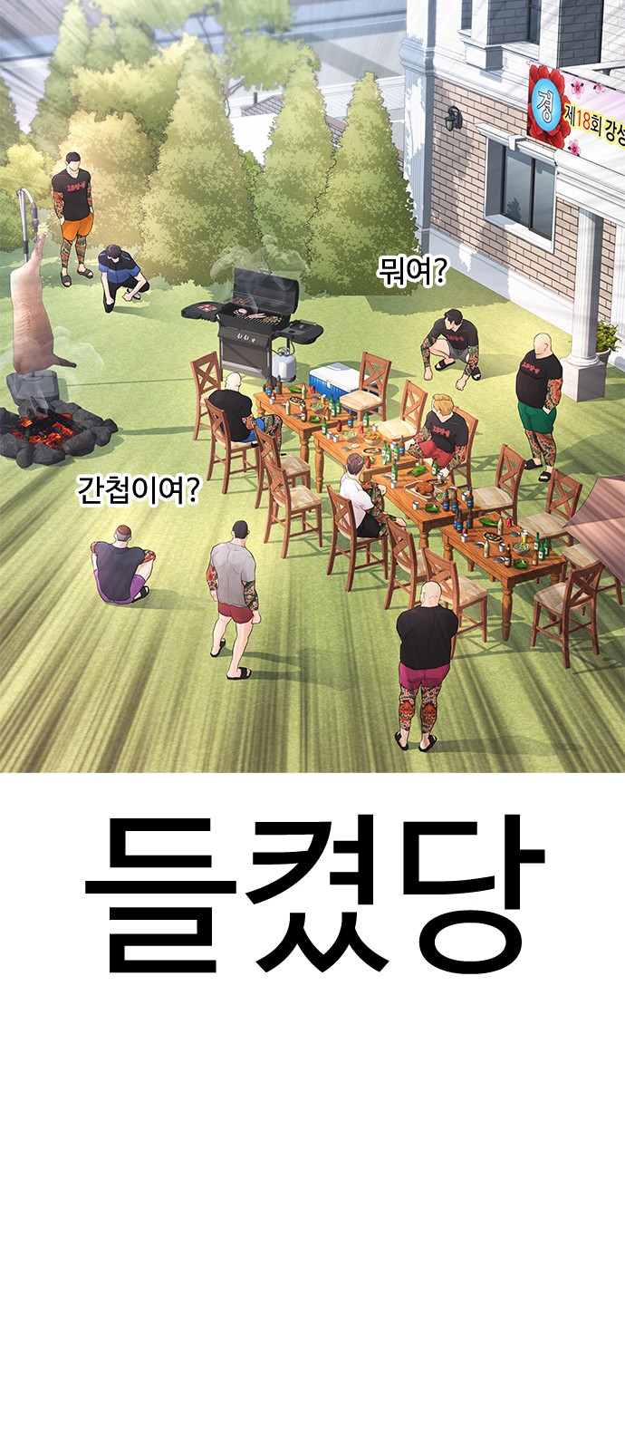 90 페이지