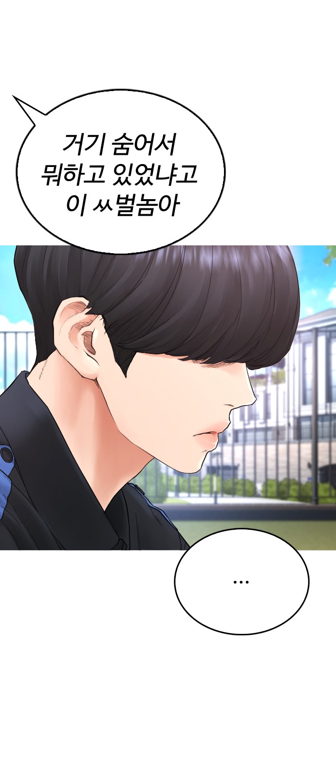 91 페이지