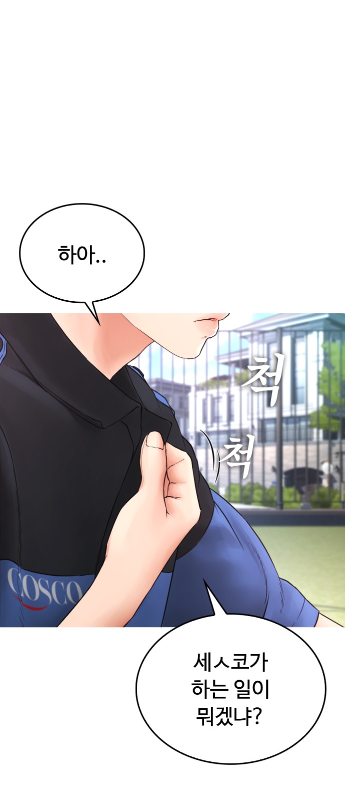 92 페이지