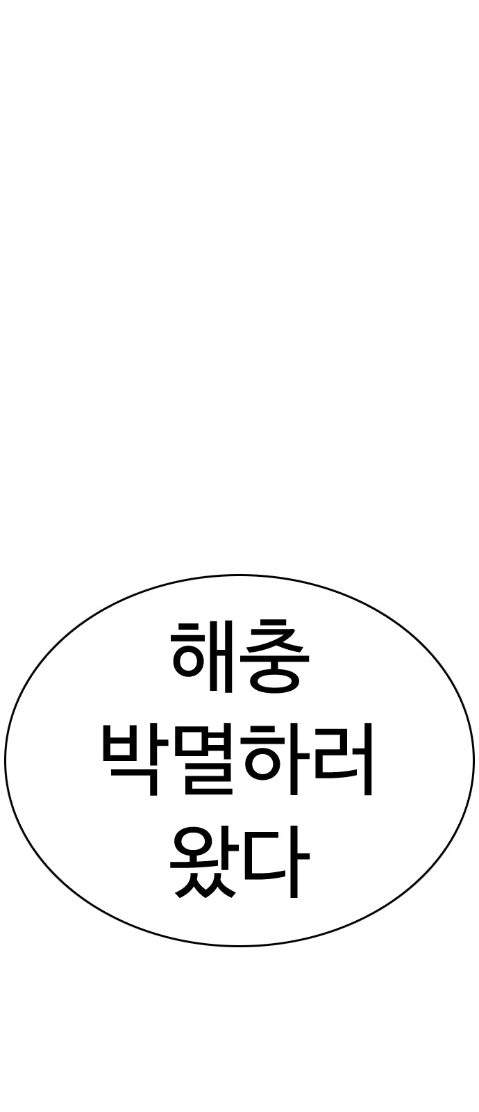 93 페이지