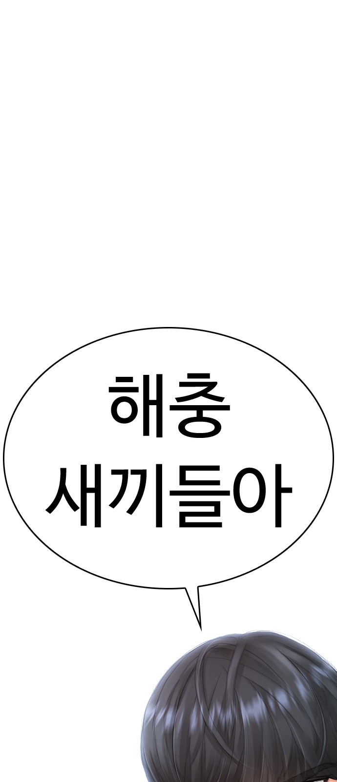 94 페이지