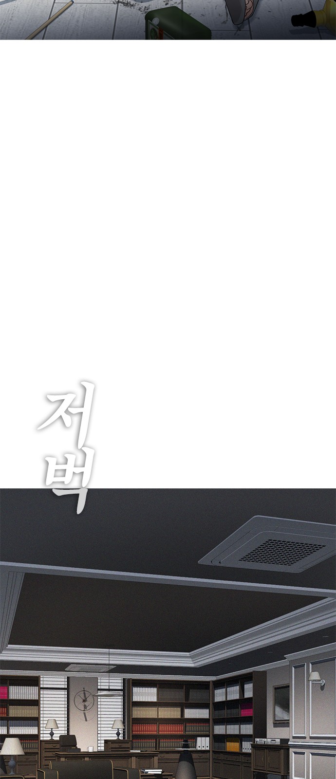 101 페이지