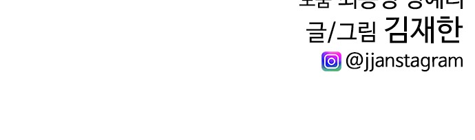 105 페이지