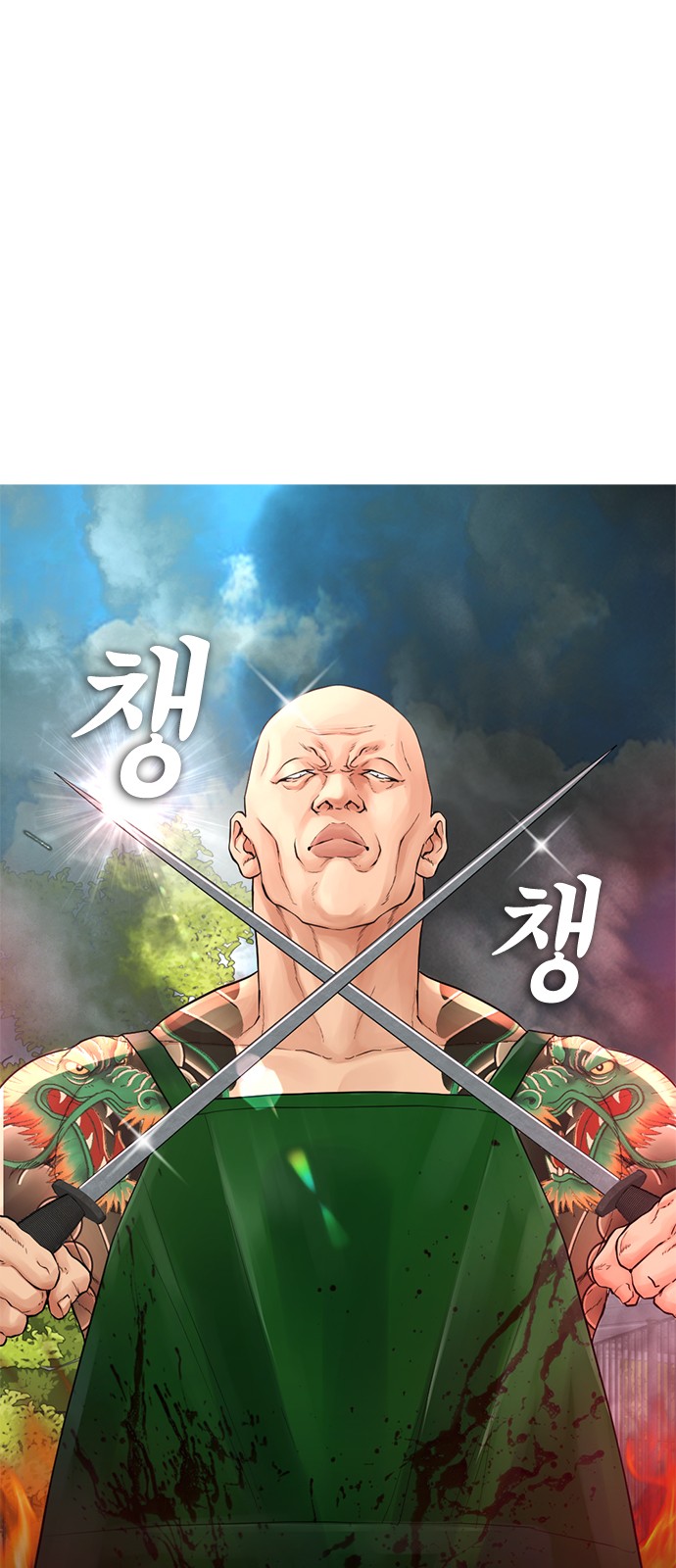 24 페이지