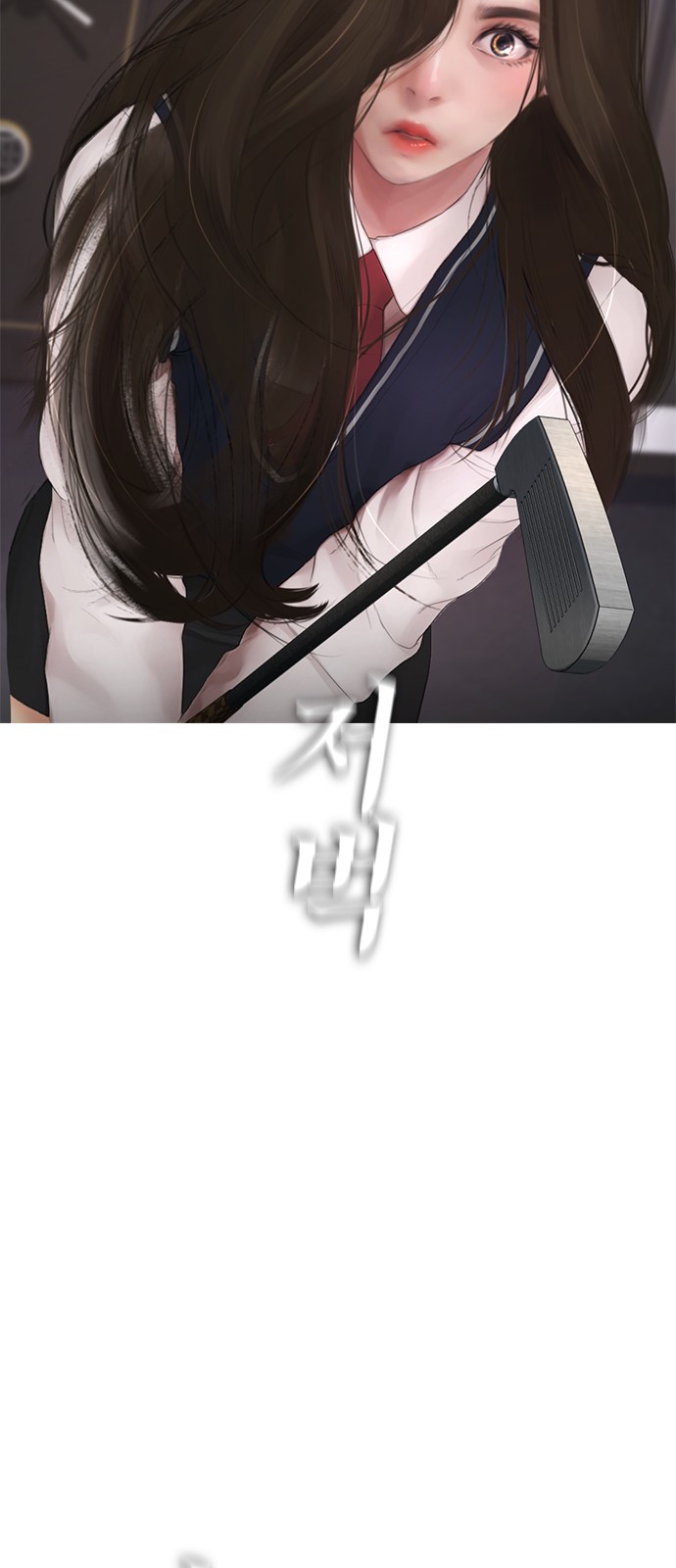 38 페이지