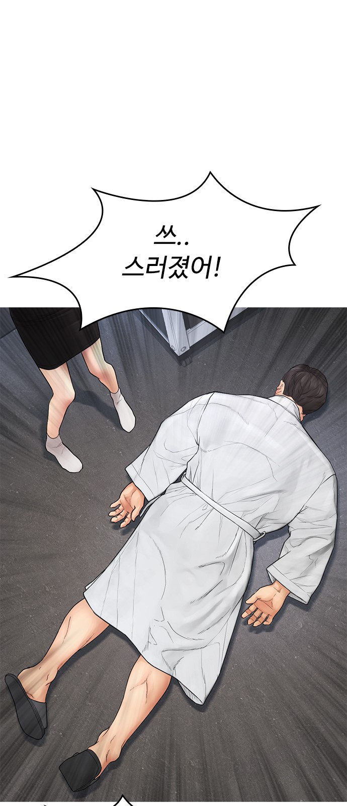 44 페이지