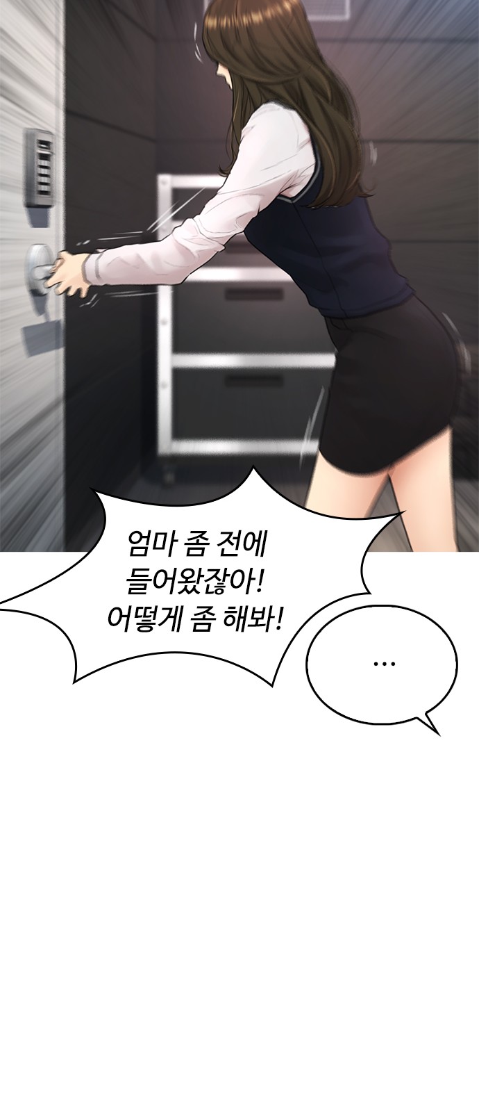 47 페이지