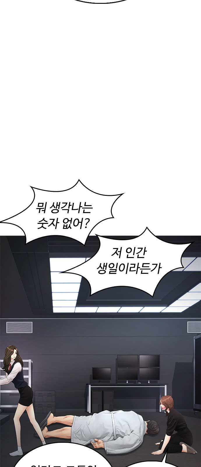 49 페이지