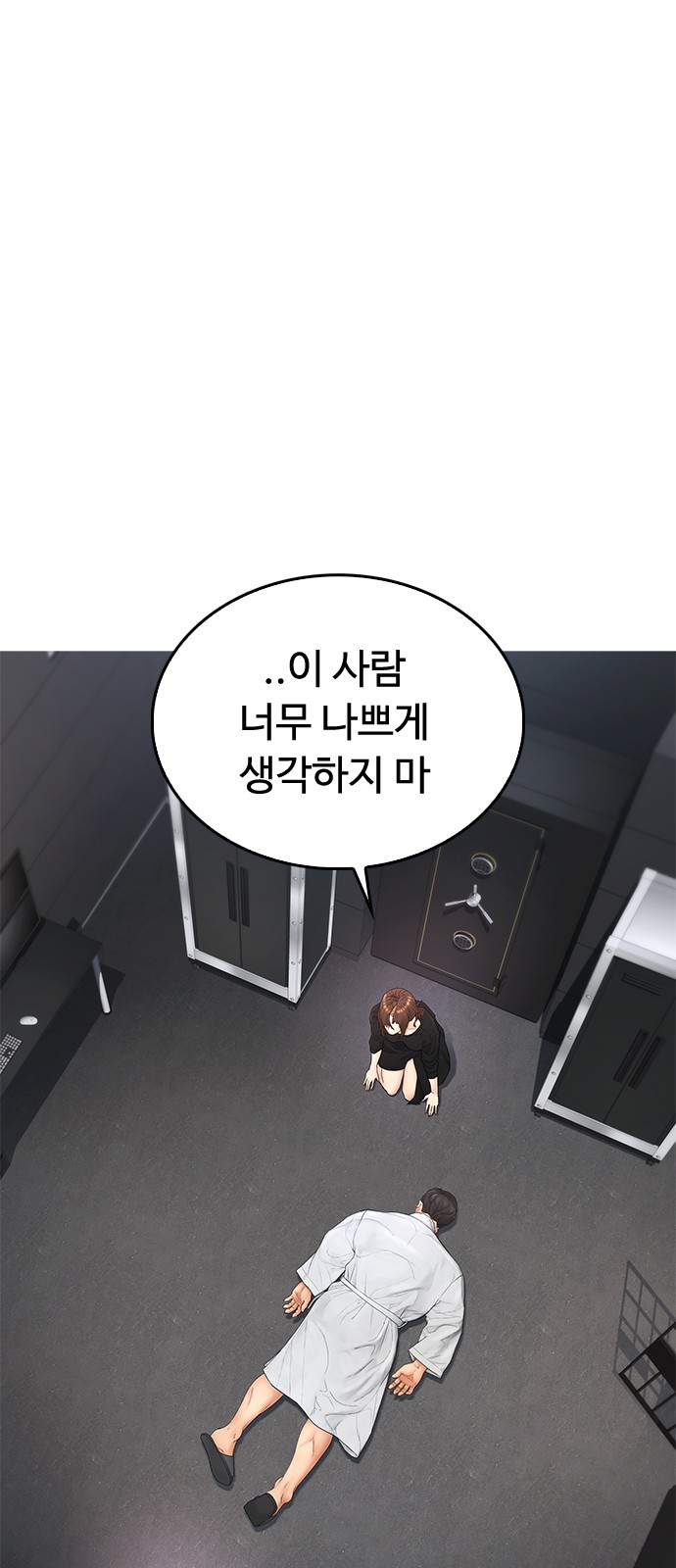 55 페이지