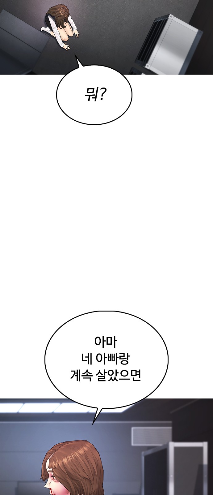 56 페이지