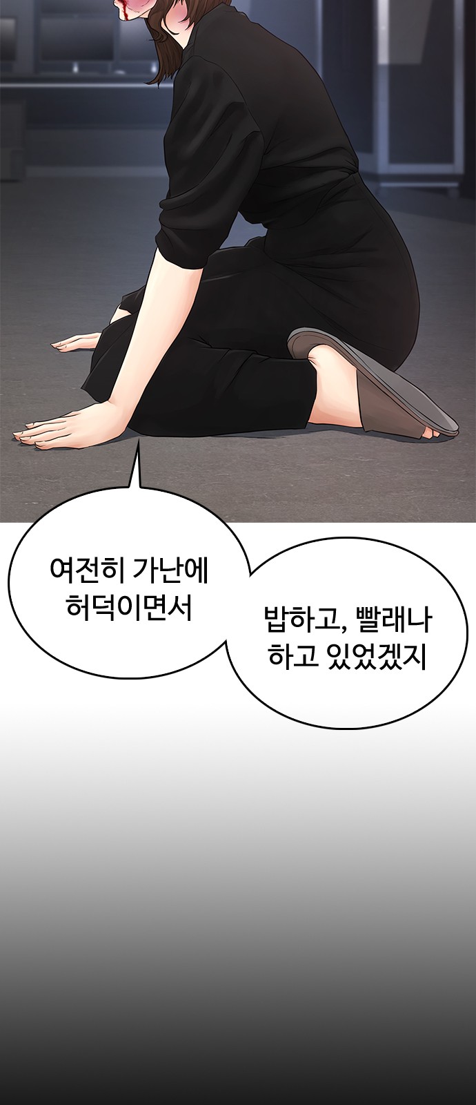 57 페이지
