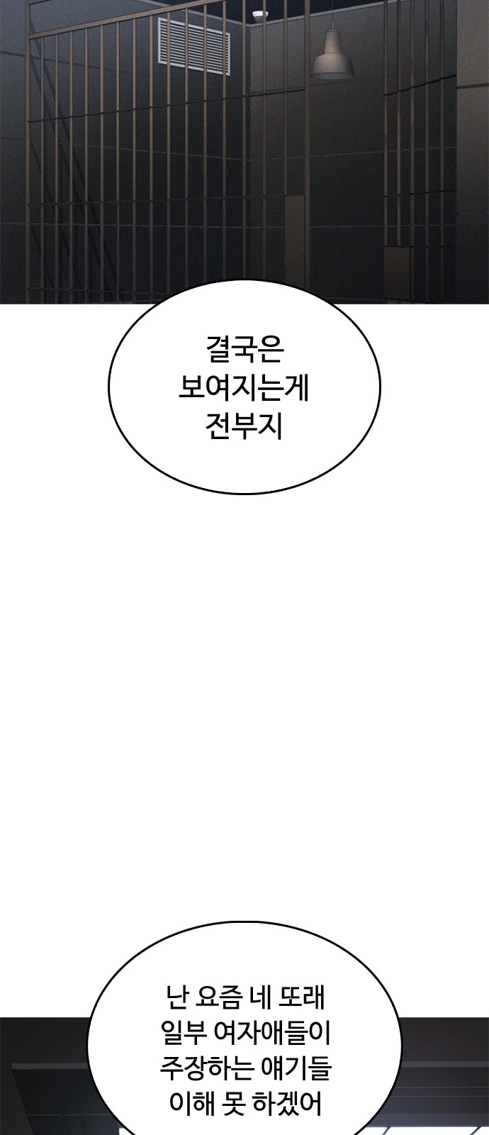 62 페이지