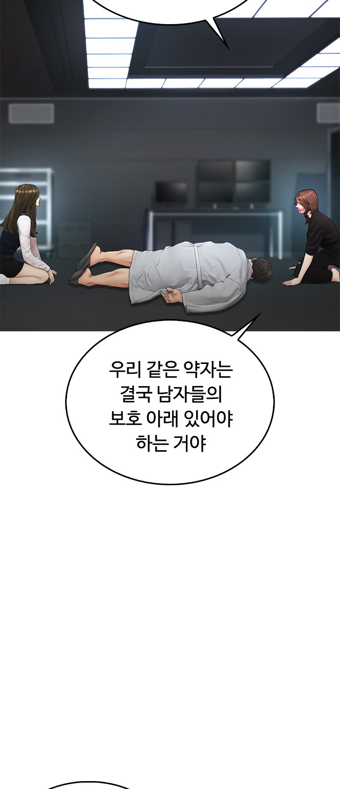63 페이지
